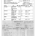 109.11.26 -榮洲薄豆腐-非基改(2).jpg