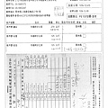 109.12.8 -黃昱智有機鵝白蔡-CAS(2).jpg