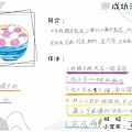 6-1邱柔涵.jpg