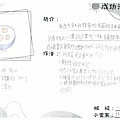 6-4鍾詠旭.jpg