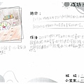 6-5林輝鴻.jpg