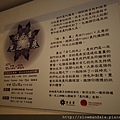 201110畫展-佈展-14.JPG