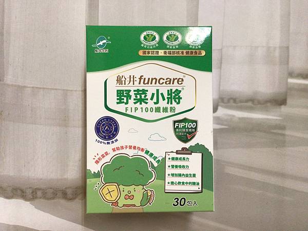 [船井生醫新品開箱] 為挑食兒童打造的隱形菜菜｜野菜小將FI