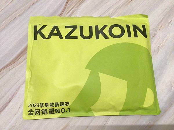 【KISSDIAMOND】小野和子Aircool雙抗UV冰涼