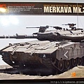 Meng Merkava 3D (1)