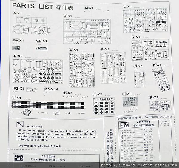 AFVCLUB M60A3 open box (6).JPG