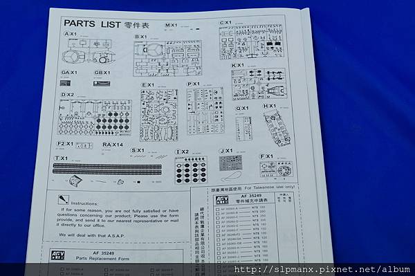 AFVCLUB M60A3 open box (7).JPG