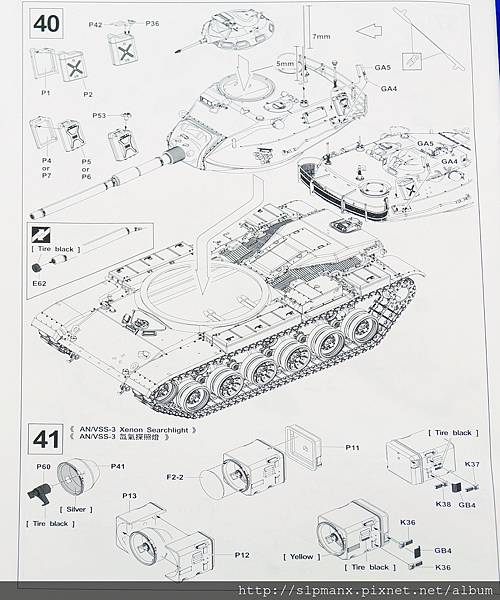 AFVCLUB M60A3 open box (11).JPG