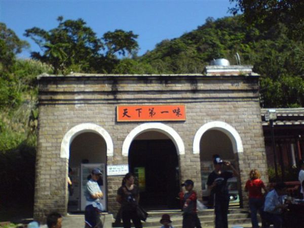 草嶺 007.jpg