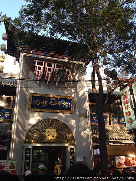 相片 2015-7-25 下午6 28 32-5.jpg