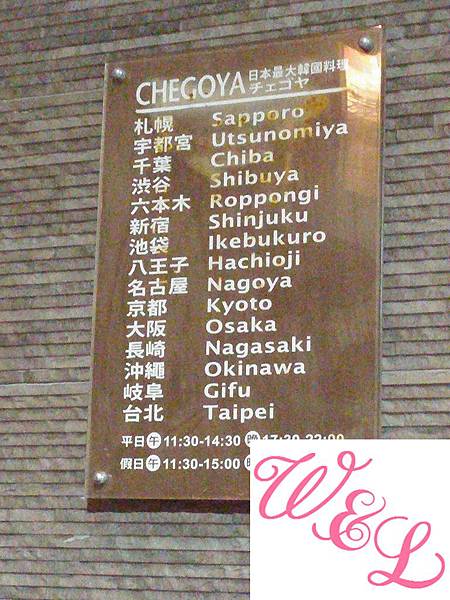 20141129_172950 20141129_172950