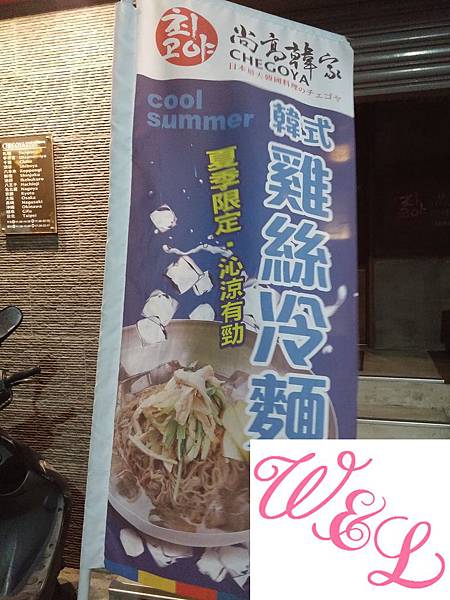 20141129_173031 20141129_173031