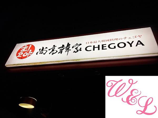 20141129_173007_HDR 20141129_173007_HDR