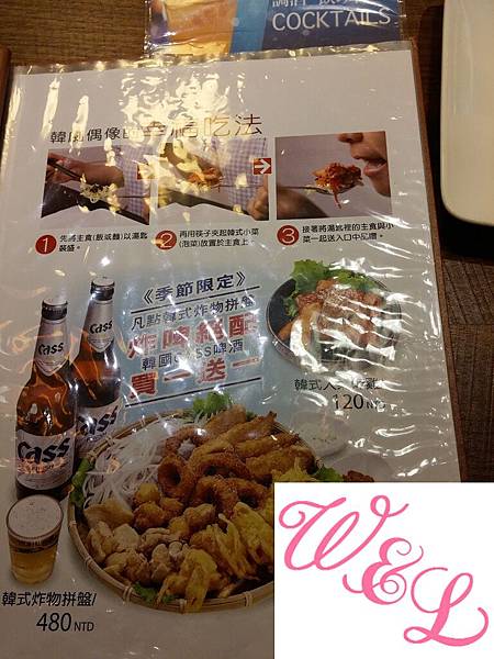 20141129_173323 20141129_173323