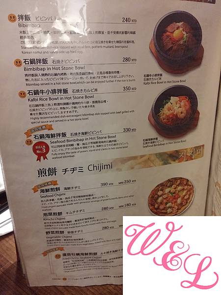 20141129_173452 20141129_173452