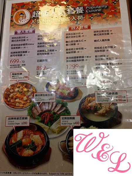 20141129_173335 20141129_173335