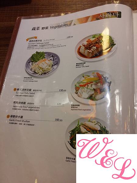 20141129_173357 20141129_173357