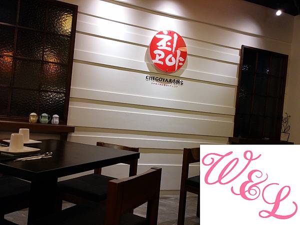 20141129_173256 20141129_173256