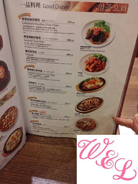 20141129_173502 20141129_173502