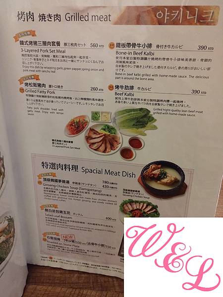 20141129_173414 20141129_173414