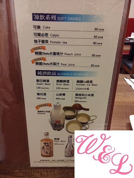 20141129_173531 20141129_173531