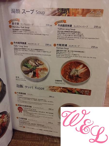 20141129_173519 20141129_173519