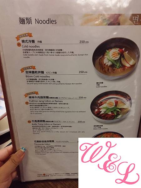 20141129_173527 20141129_173527