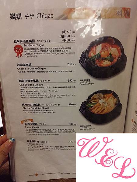 20141129_173512 20141129_173512