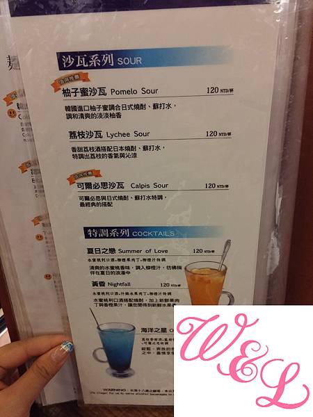 20141129_173539 20141129_173539