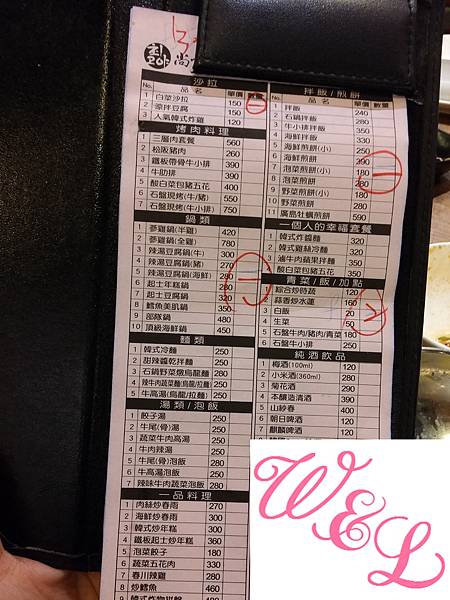 20141129_182232 20141129_182232