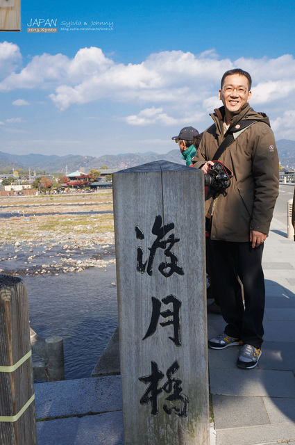 DSC00852 拷貝.jpg - 2013.京阪神賞楓