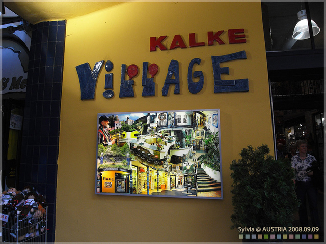 這就是商店的門面了 色彩繽紛的招牌躍入眼中.jpg - 2008.09維也納自由行