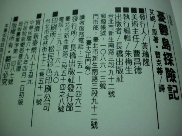 長橋出版社 長橋出版社
