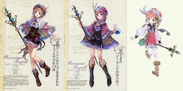 Acg Collection ロロナのアトリエ アーランドの錬金術士 ロロライナ フリクセル 這是 Slzzp 的相簿 痞客邦