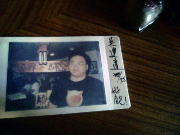邊界驛站 - 吃完照片 邊界驛站 - 吃完照片