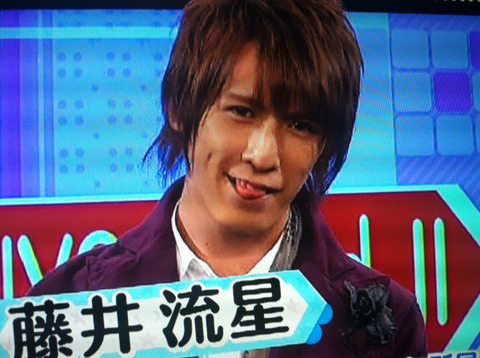 傑尼斯新出道藤井流星未成年吸煙飲酒被告發 ジャニーズ情報 皇后ブログ 痞客邦 傑尼斯新出道藤井流星未成年吸煙飲酒被告發 ジャニーズ情報 皇后ブログ 痞客邦