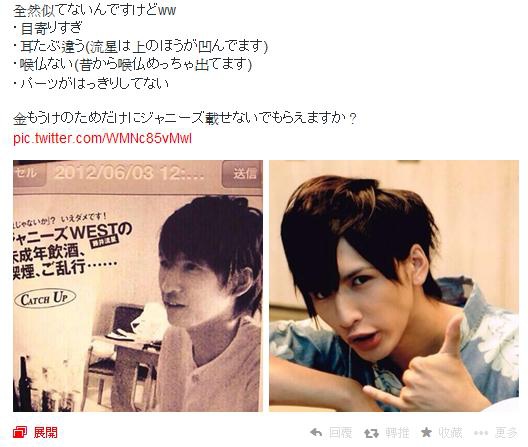 傑尼斯新出道藤井流星未成年吸煙飲酒被告發 ジャニーズ情報 皇后ブログ 痞客邦 傑尼斯新出道藤井流星未成年吸煙飲酒被告發 ジャニーズ情報 皇后ブログ 痞客邦