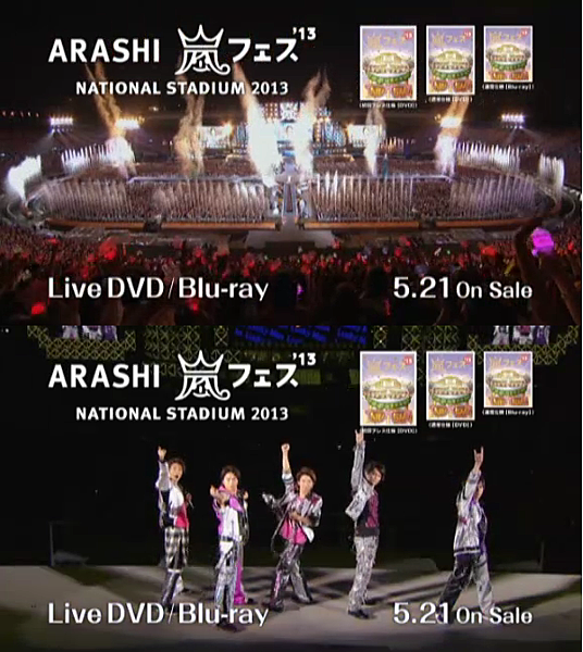 SALE／88%OFF 嵐 ARASHI アラフェス'13 NATIONAL STADIUM 2013