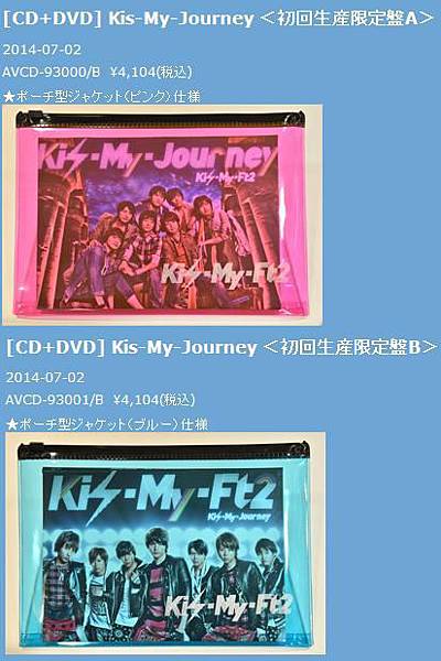 オリジナル3rdアルバム 「Kis-My-Journey」.JPG