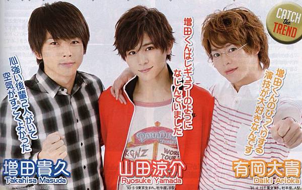 Johnny S Family ジャニーズ情報 皇后ブログ 痞客邦