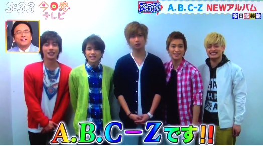 A.B.C-Z.png