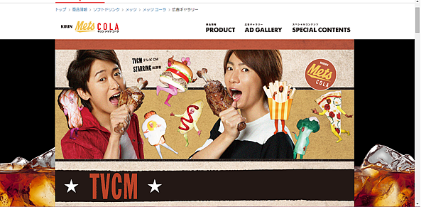 大野智 相葉雅紀 跳的大都會可樂新cm 關於舞蹈話題 ジャニーズ情報 皇后ブログ 痞客邦 大野智 相葉雅紀 跳的大都會可樂新cm 關於舞蹈話題 ジャニーズ情報 皇后ブログ 痞客邦