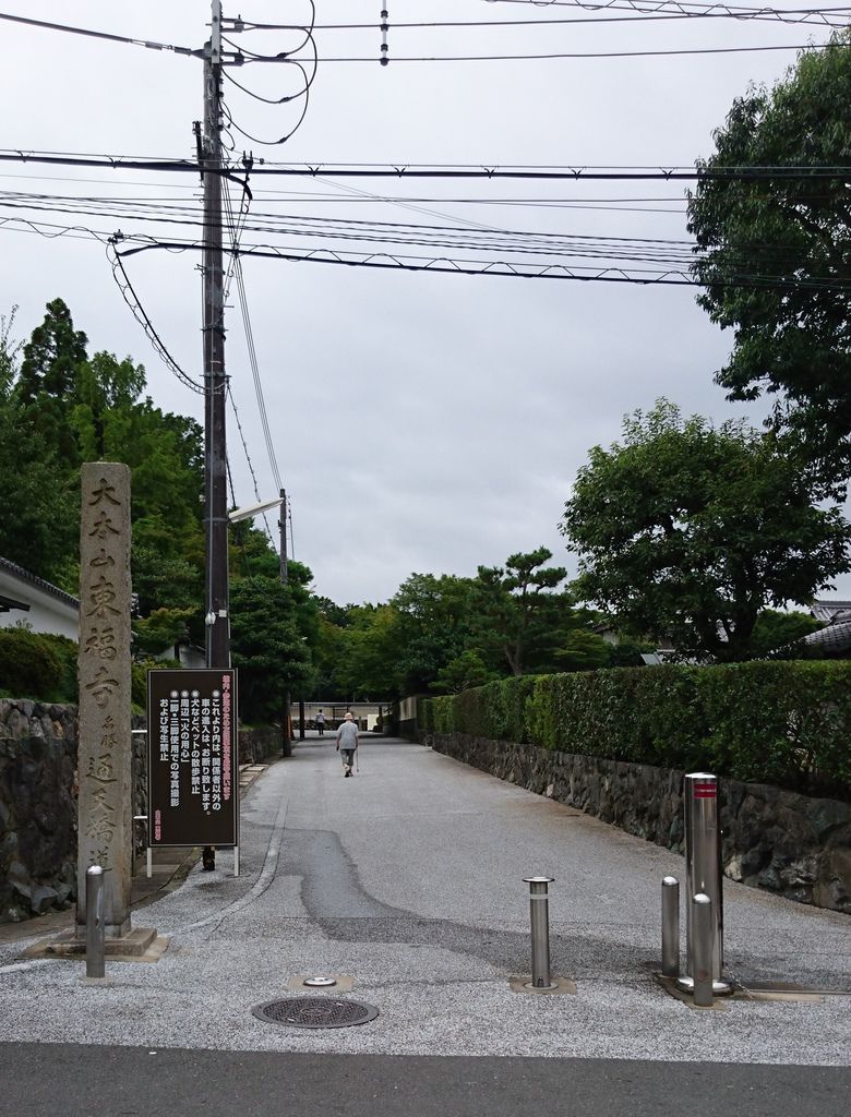 15 07 関西八日 東福寺 伏見稻荷大社 上 平等院 宇治 中村藤吉 ジャニーズ情報 皇后ブログ 痞客邦