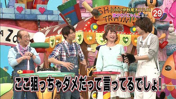 2 志村どうぶつ園伊野尾慧 相葉雅紀 ジャニーズ情報 皇后ブログ 痞客邦 2 志村どうぶつ園伊野尾慧 相葉雅紀 ジャニーズ情報 皇后ブログ 痞客邦