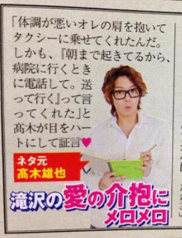 Hey Say Jump ジャニーズ情報 皇后ブログ 痞客邦 Hey Say Jump ジャニーズ情報 皇后ブログ 痞客邦