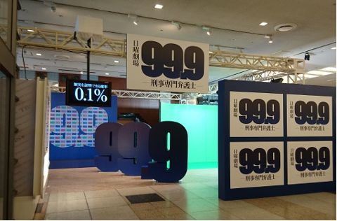 松本潤主演4月新ドラマ 99 9 主題歌 嵐の新曲 Daylight ジャニーズ情報 皇后ブログ 痞客邦 松本潤主演4月新ドラマ 99 9 主題歌 嵐の新曲 Daylight ジャニーズ情報 皇后ブログ 痞客邦