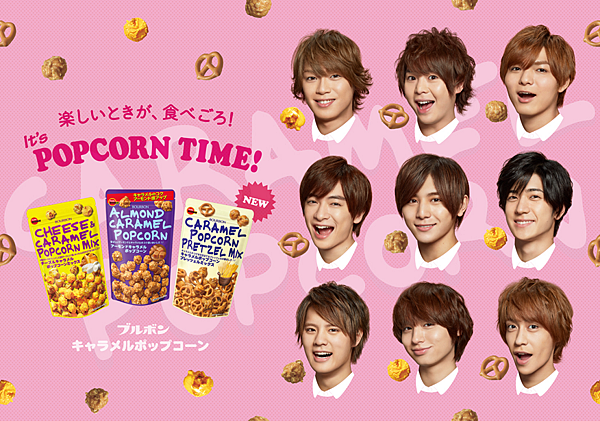 Hey Say Jump 出演 キャラメルポップコーン 新cm動画公開 Cm歌曲新曲 愛のシュビドゥバ ジャニーズ情報 皇后ブログ 痞客邦 Hey Say Jump 出演 キャラメルポップコーン 新cm動画公開 Cm歌曲新曲 愛のシュビドゥバ ジャニーズ情報 皇后ブログ 痞客邦
