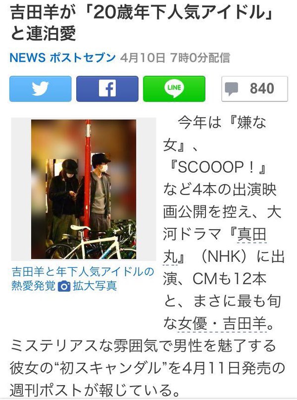 Hey Say Jump ジャニーズ情報 皇后ブログ 痞客邦 Hey Say Jump ジャニーズ情報 皇后ブログ 痞客邦