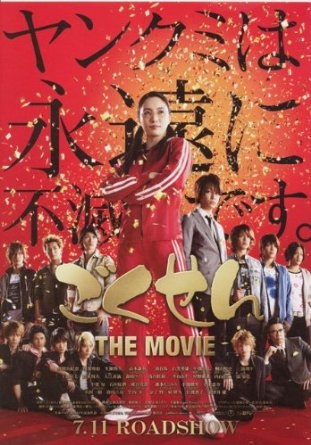 7 16 もしもツアーズ Hey Say Jump 高木雄也 出演 玉森裕太 ジャニーズ情報 皇后ブログ 痞客邦 7 16 もしもツアーズ Hey Say Jump 高木雄也 出演 玉森裕太 ジャニーズ情報 皇后ブログ 痞客邦
