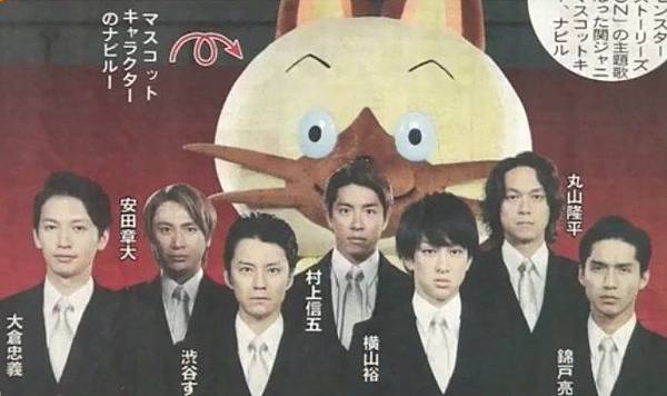 関ジャニ 新曲 パノラマ 為卡通 モンスターハンター 演唱主題歌決定 ジャニーズ情報 皇后ブログ 痞客邦 関ジャニ 新曲 パノラマ 為卡通 モンスターハンター 演唱主題歌決定 ジャニーズ情報 皇后ブログ 痞客邦